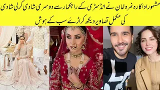 OMg Famous Actress Nimra khan Got Married Second Time With A Famous Actor