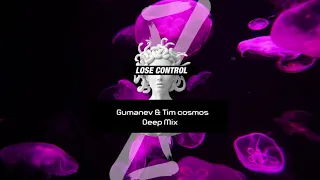 Meduza, Becky Hill, Goodboys - Lose Control (Gumanev & Tim cosmos Deep Mix)