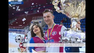 У Запоріжжі відбувся "Фінал чотирьох" Кубка України з гандболу