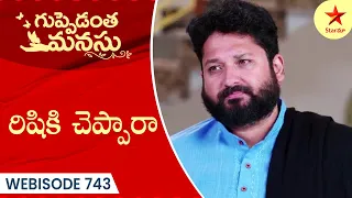 Guppedantha Manasu - Webisode 743 | TeluguSerial | Star Maa Serials | Star Maa