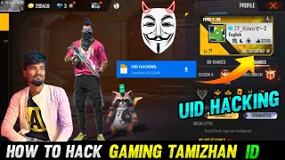 How To Get Gaming Tamizhan Free Fire Id Tamil