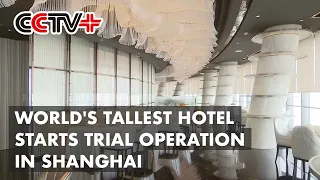 World's Tallest Hotel So Far Starts Trial Operation in Shanghai