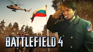 Мэддисон против недосягаемой армии России в игре Battlefield 4 #2