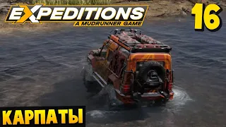 Обзор Ситуации - Карпаты #16 - Expeditions: A MudRunner Game 2024