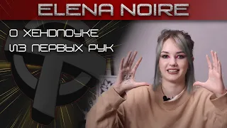 Handpoke Artist Elena Noire - О хендпоуке из первых рук
