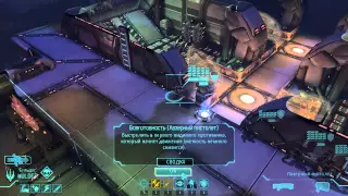 XCOM Enemy Unknown c VV Прохождение 29 Китай сбит корабль снабжения