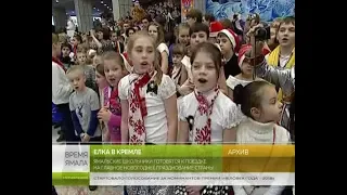 Ямальские школьники готовятся к поездке на Кремлёвскую ёлку в Москве