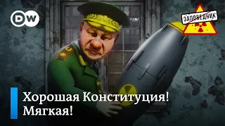 Просроченное оружие России. Вакансии на Западе. Китай тестирует санкции – "Заповедник", выпуск 258