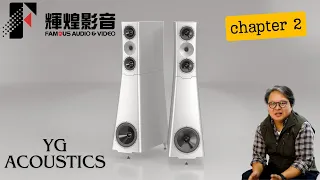 YG Acoustics｜ 當中分音器 以及 高音設計 之 瘋狂大計﹖!｜20240115