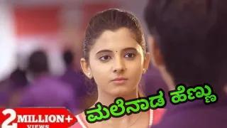 Malenadina hennu full video song [Kannadamasti]