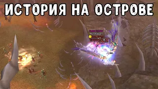 ЧЕРНЫЙ СПИСОК COMEBACK PW / PERFECT WORLD ПВП