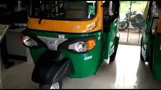 2023 Piaggio Ape Metro CNG Auto Rickshaw Detailed Specifications, Engine,Mileage, Features