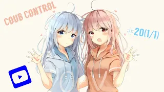 Coub Control #20(1/1)/ Anime / Coub men / gif / music / COUB /anime /coub /amv