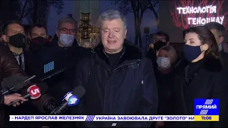 РЕПОРТЕР 11:00 від 29 листопада 2020 року. Останні новини за сьогодні – ПРЯМИЙ