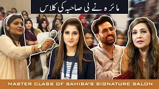 Master Class at Sahiba's Signature Salon | Makeup | NISHO | SAHIBA | JAN RAMBO | MAIRA KHAN