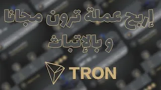 الطريق إلى الثراء بالعملات المشفرة كيفية استثمار USDT بذكاء لتحقيق العائد المتزايد في عام 2024