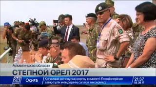 Продолжаются учения «Степной орел 2017»