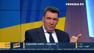 Секретар РНБО України О.Данілов пропонує зробити  англійську мову обов'язковою для вивчення