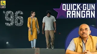 96 Tamil Movie Review By Baradwaj Rangan | Quick Gun Rangan