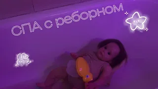 СПА С РЕБОРНОМ МИЕЙ💫🤍 | Купание реборна | Evening route with reborn doll |