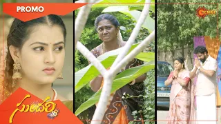 Sundari - Promo |  02 Feb 2022 | Gemini TV Serial | Telugu Serial