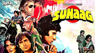 Suhaag 1979 Full Movie HD | Amitabh Bachchan, Shashi Kapoor, Rekha, Parveen Babi | Facts & Review