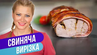 Свиная вырезка с БЕКОНОМ-настоящий шедевр на вашем столе / Татьяна Литвинова