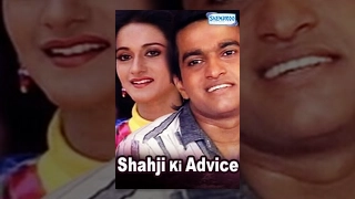 Shahji Ki Advice - Hindi Full Movies - Jaspal Bhatti, Vivek Shaque - Bollywood Hindi Movie