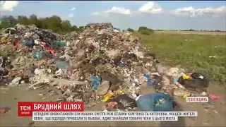 На Рівненщині знайшли купи львівського сміття