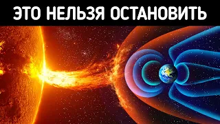 Безумные космические события, которые вам повезло пропустить