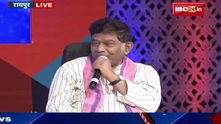 IBC24 CG Conclave2019 | Ajit Jogi का ऐसा धमाकेदार इंटरव्यूह कभी नहीं देखा होगा Full Interview