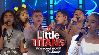 Derana Little Titans | Episode 06 11th September 2022