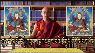 གུ་རུ་རིན་པོ་ཆེའི་གཟུངས་སྔགས་བྱུང་བའི་ལོ་རྒྱུས་དང་གོ་དོན་ཕན་ཡོན།