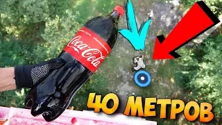 ДРОП ТЕСТ COCA-COLA с 13 ЭТАЖА  ?!  Drop test 40 m.