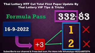 Thai Lottery HTF Cut Total First Paper Update By Thai Lottery VIP Tips & Tricks 16-9-2022