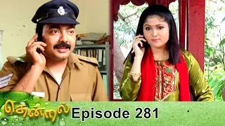 Thendral Episode 281, 01/11/2019 | #VikatanPrimeTime