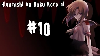 Прохождение Higurashi no Naku Koro ni (Когда плачут цикады), #10