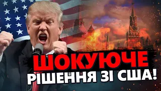 ОГО! Зеленський і Байден зустрінуться ПЕРЕД САМІТОМ МИРУ!? / Трамп налаштований БОМБИТИ КРЕМЛЬ