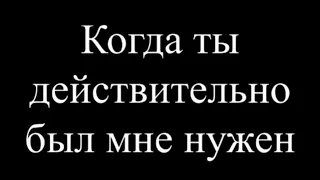 Лучшее Грустное видео со смыслом, до слёз, Душевные слова про любовь | Лучшее видео про любовь