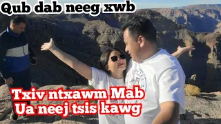 Txiv ntxawm Mab ua neej tsis kawg(qub dab neeg) 12, 6, 2023