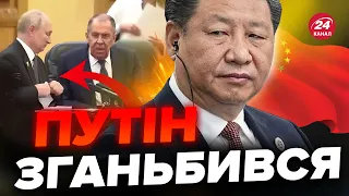 💥ДАВИДЮК: Сі Цзіньпіну було не до Путіна, ПРОВАЛЬНИЙ візит / Росію зливають @davydiuk