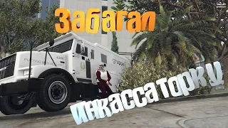 Нашел новый баг на деньги в GTA 5 RP