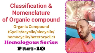 Classification of Organic Compounds | Homologous Series | Organic Compounds |