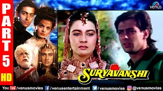 Suryavanshi Part 5 | Hindi Movies 2020 | Salman Khan | Sheeba | Amrita Singh | Hindi Full Movie