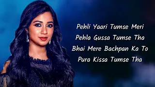 RAKSHA BANDHAN TITLE TRACK (LYRICS) - SHREYA GHOSHAL | RAKSHA BANDHAN FEMALE VERSION | AKSHAY KUMAR