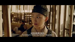 Matchless Mulan (2020) Trailer