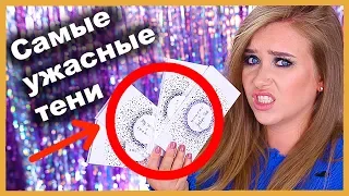 4 ПАЛЕТКИ Morphe x Jaclyn Hill I Няшка или говняшка