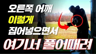 Golf 비거리와 방향은 왼손이다. 손의 변화. 왼손이 깨끗해야 똑바로 친다.