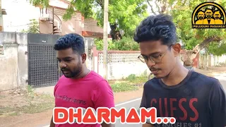 Dharmam (தர்மம்) | Tamil Short Film | Puluguni Pasanga | Thoothukudi