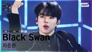 [2022 가요대전 4K] 차준환 'Black Swan(BTS)' (Jun Hwan Cha Fancam)│@SBS Gayo Daejeon 221224로
